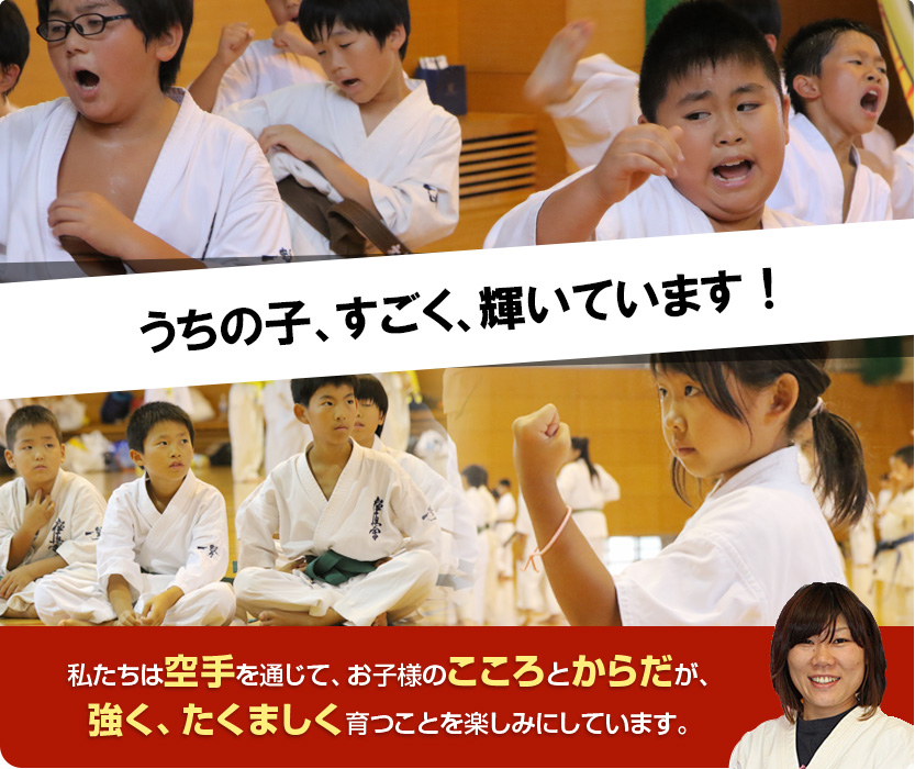 うちの子、すごく、輝いています!
